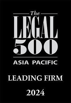 Legal 500 - Hall & Wilcox leading firm 2023 249x360